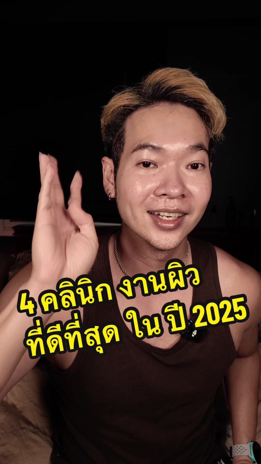 @Navaprut กนธ์