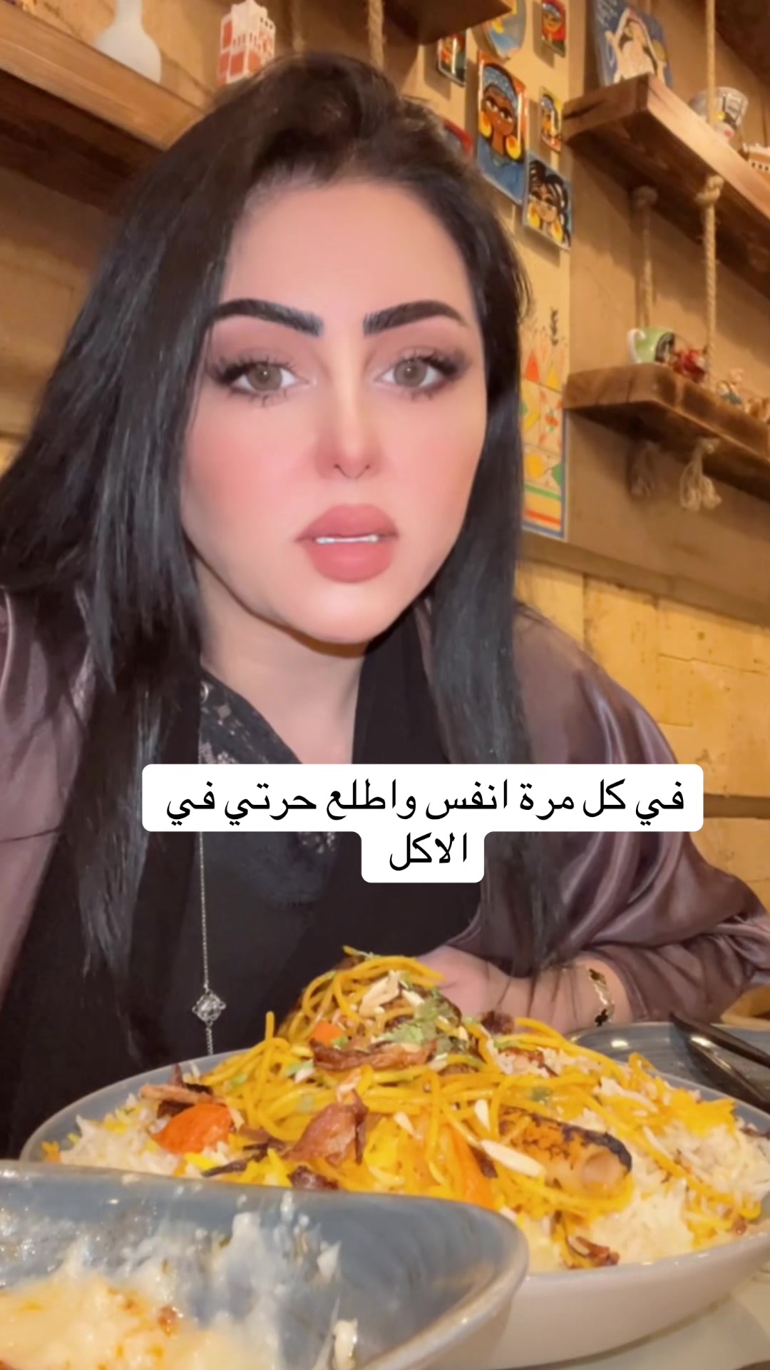 @الإعلامية منال ...💚🇸🇦