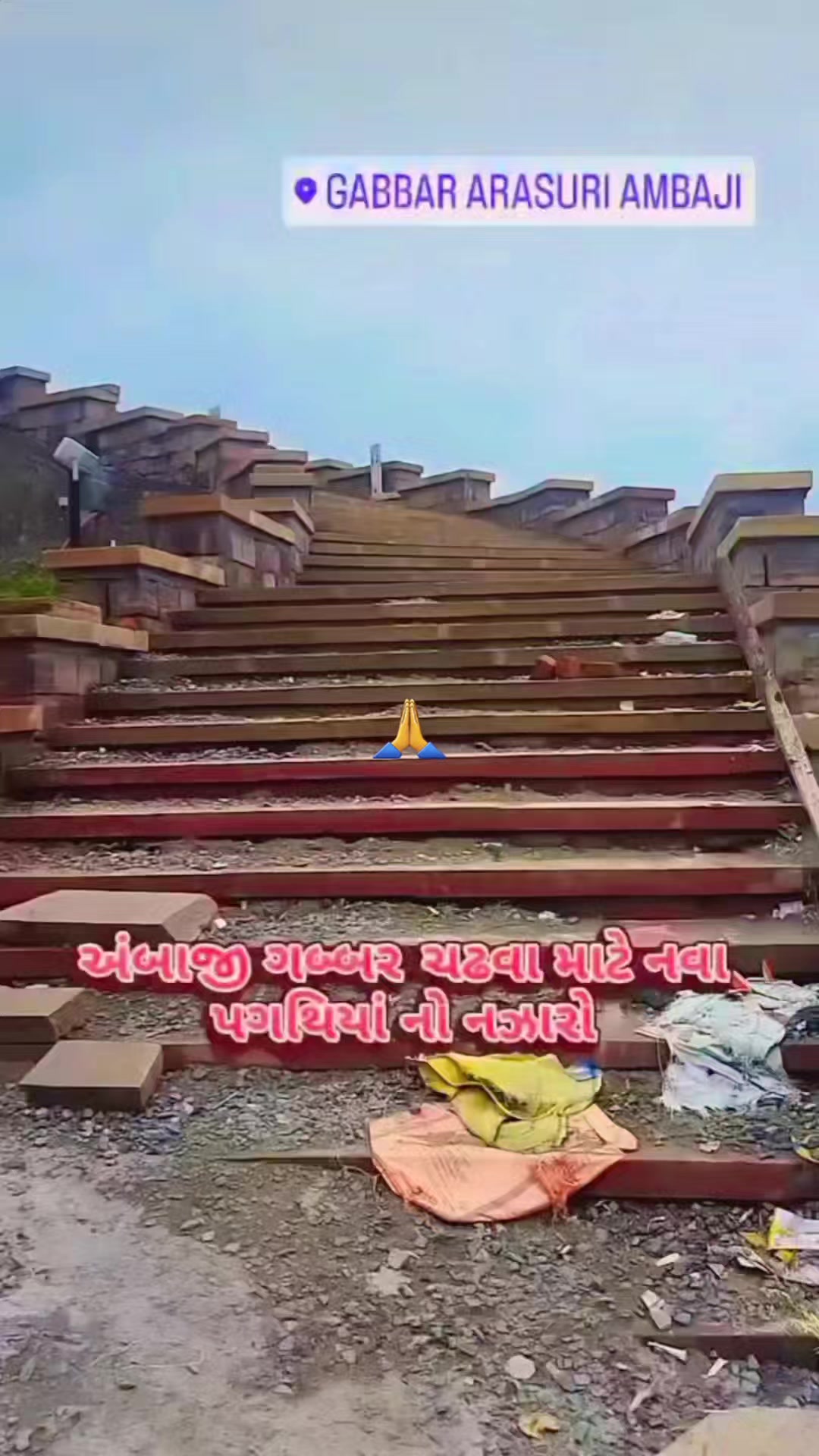 @nandubhai