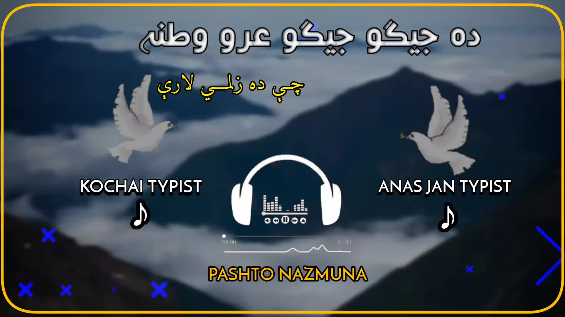 @AnAs JaN waziristani🥷🕊️