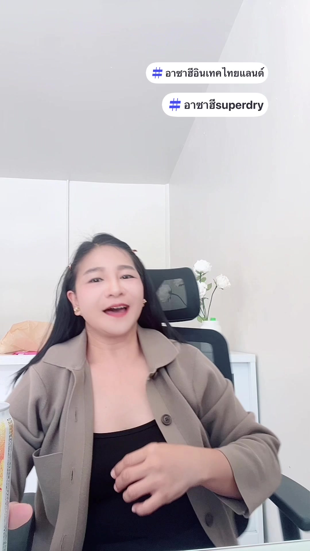 @กิ๊กรีวิว