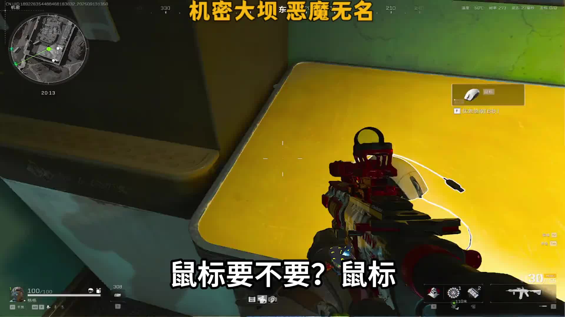 @堅持訪問