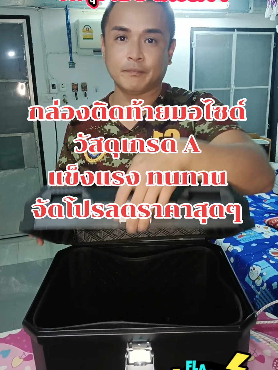 @ล่ำลือ ฟิชชิ่ง ขายทุกอย่าง🥳🎣