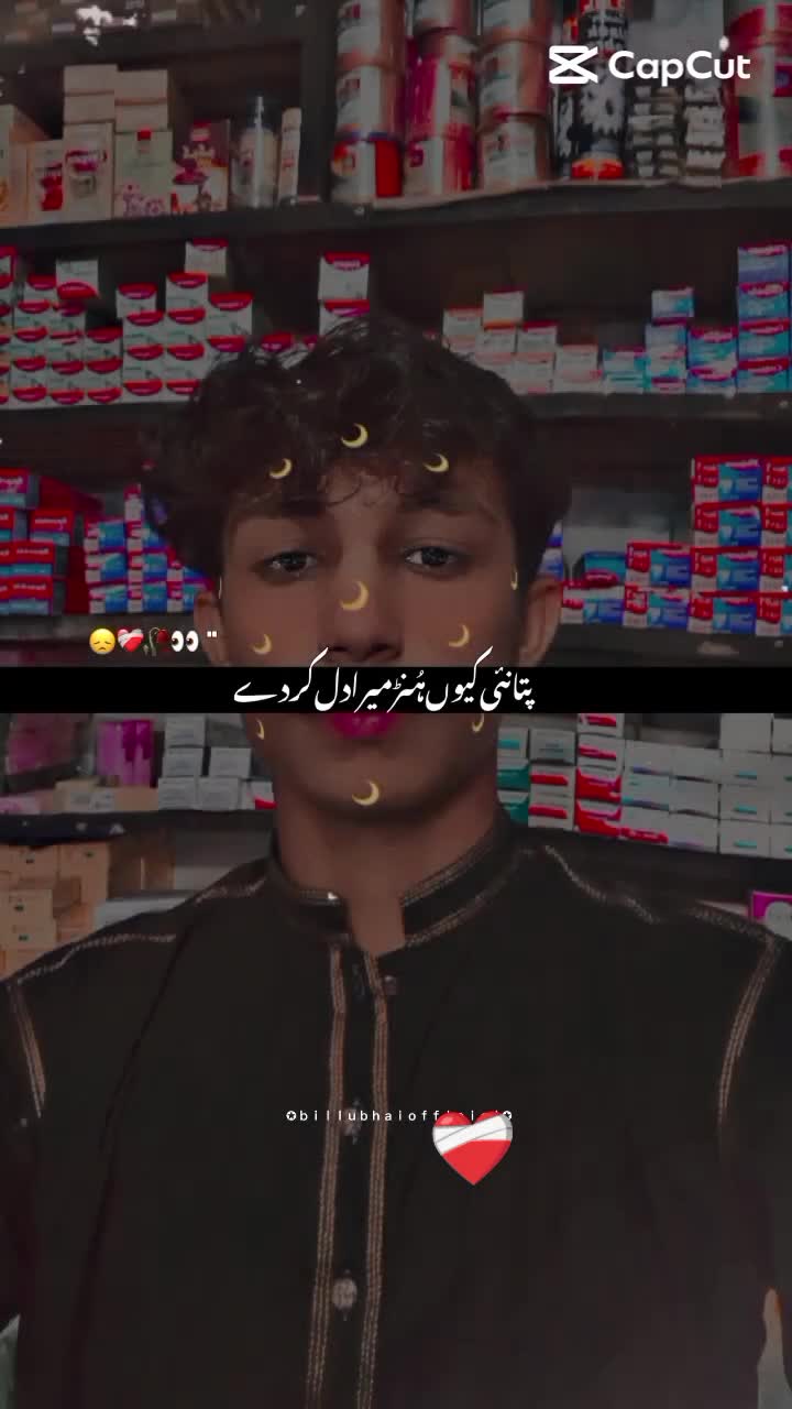 @ᕯდ𝐀𝐝𝐧𝐚𝐧❥𝐐𝐮𝐫𝐞𝐬𝐡𝐢❦