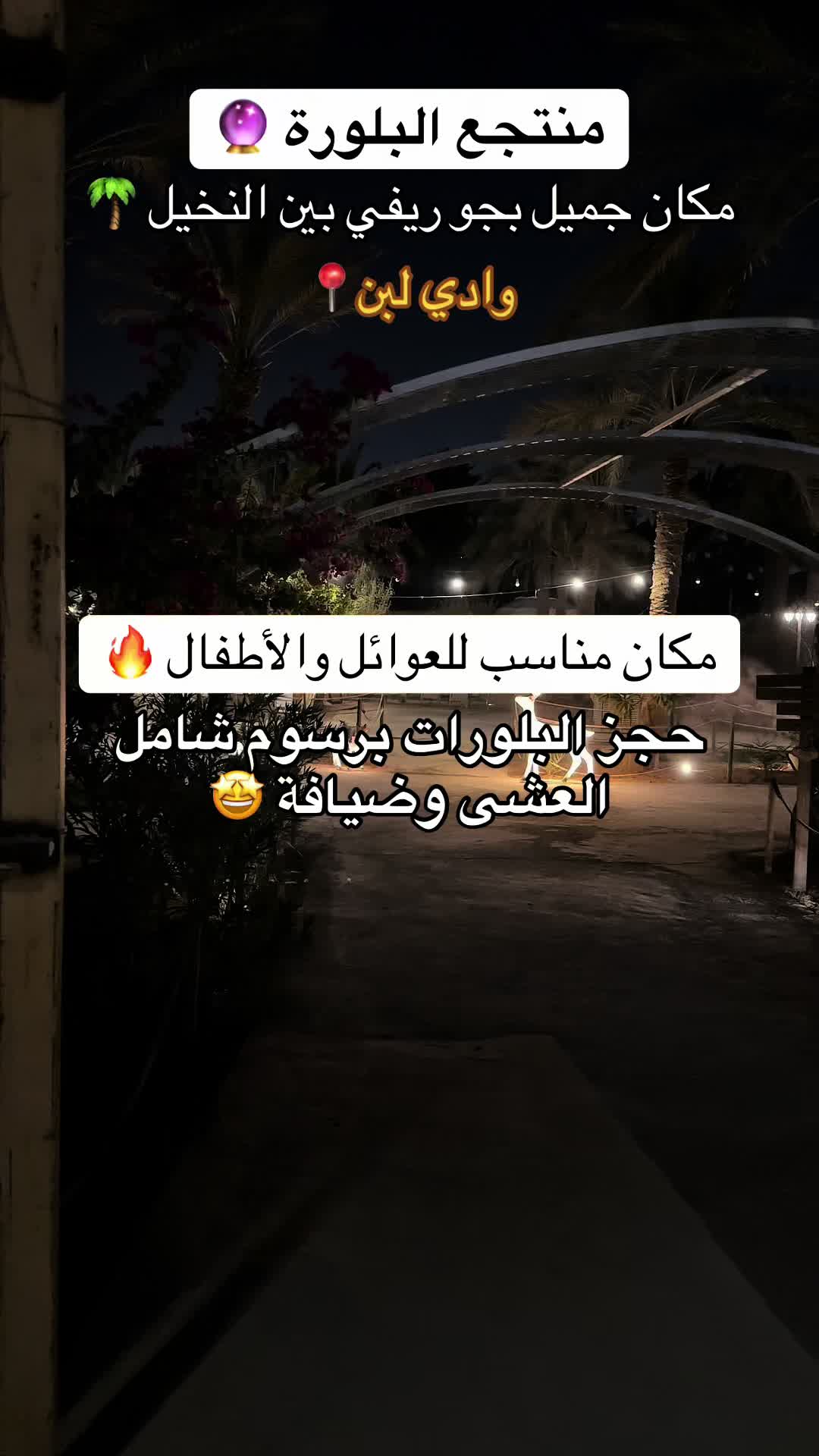 @NR | صدى الرياض