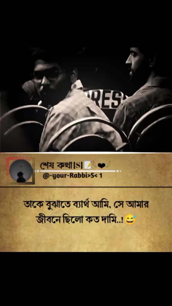 @শেষ কথা(S)📝𓆩❤︎𓆪