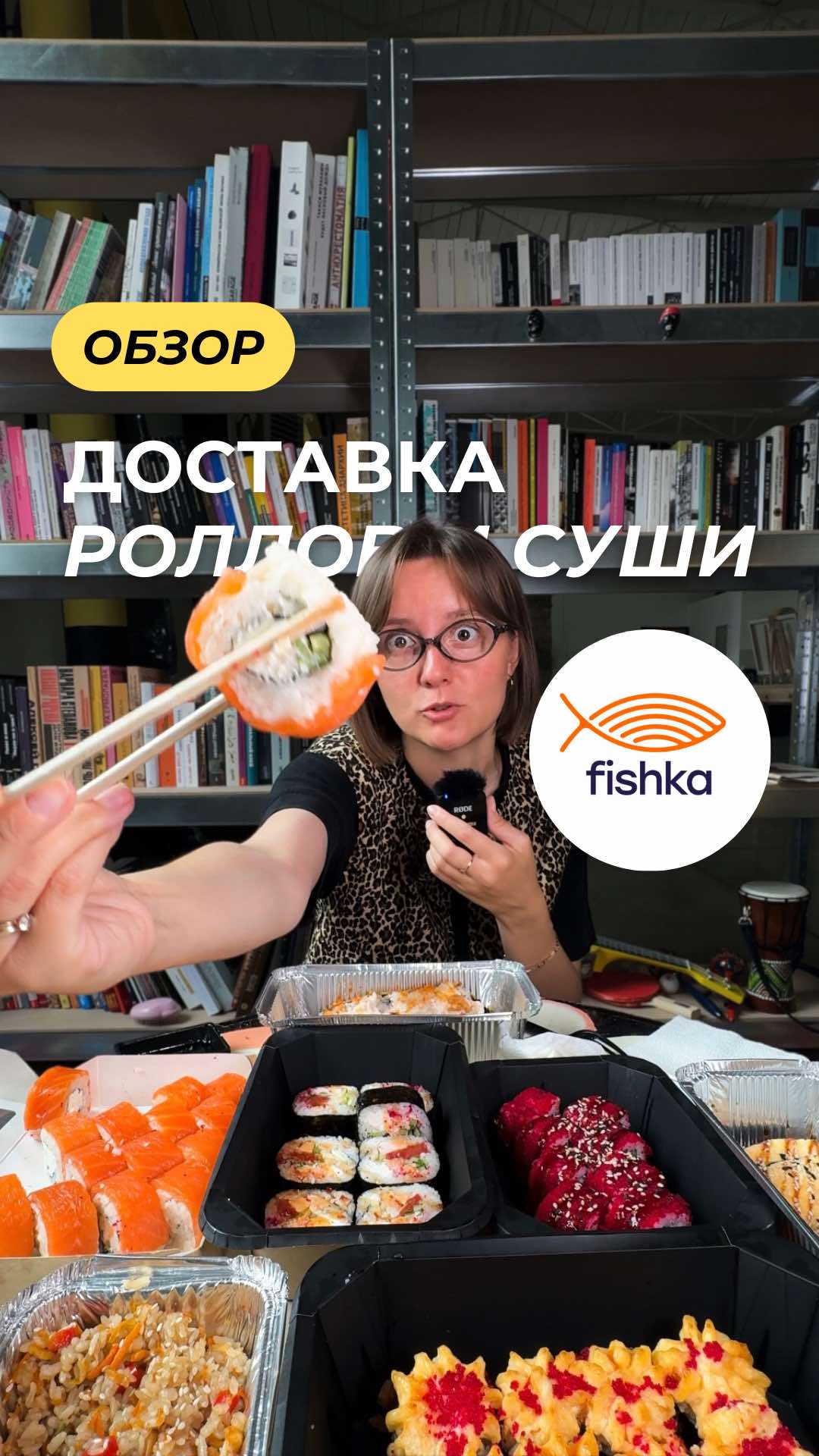 @Спот Альмет