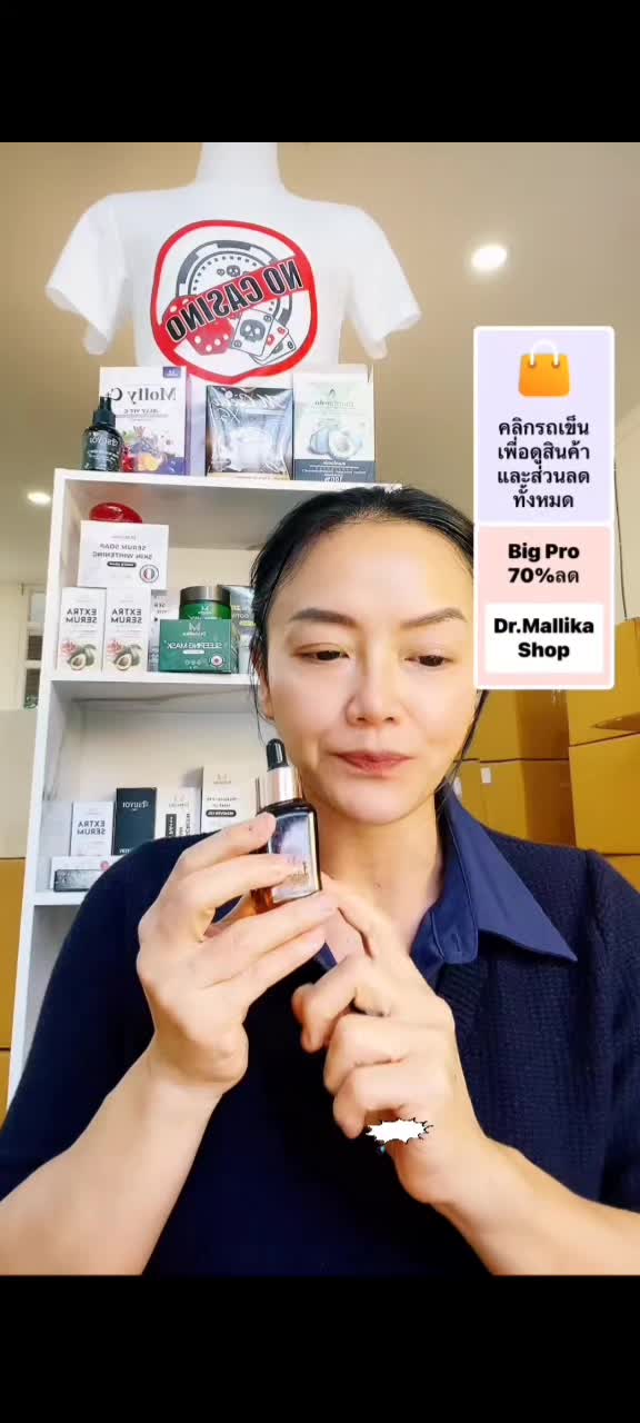 @สองสายเที่ยว