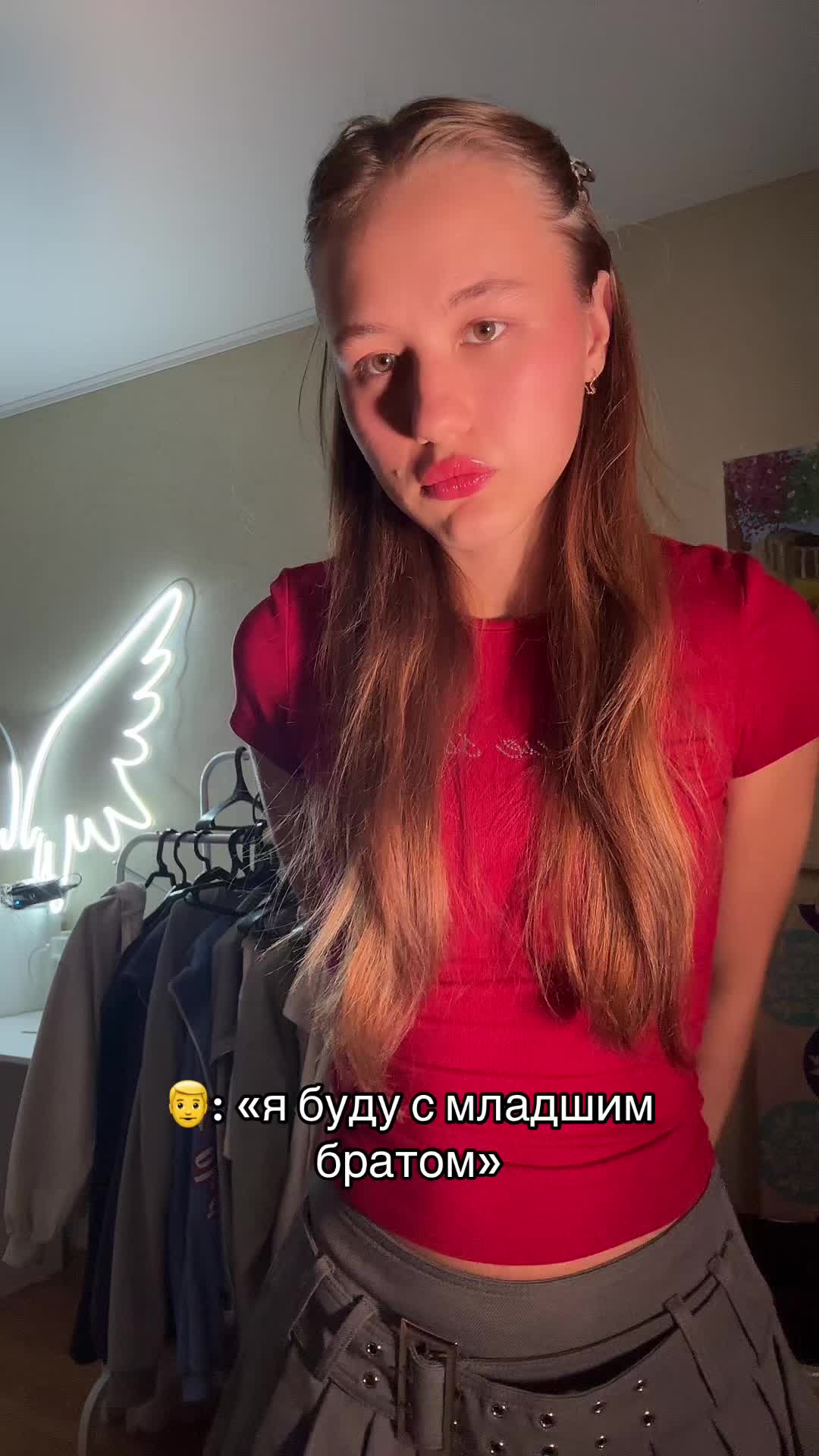 @Амелика=Лари