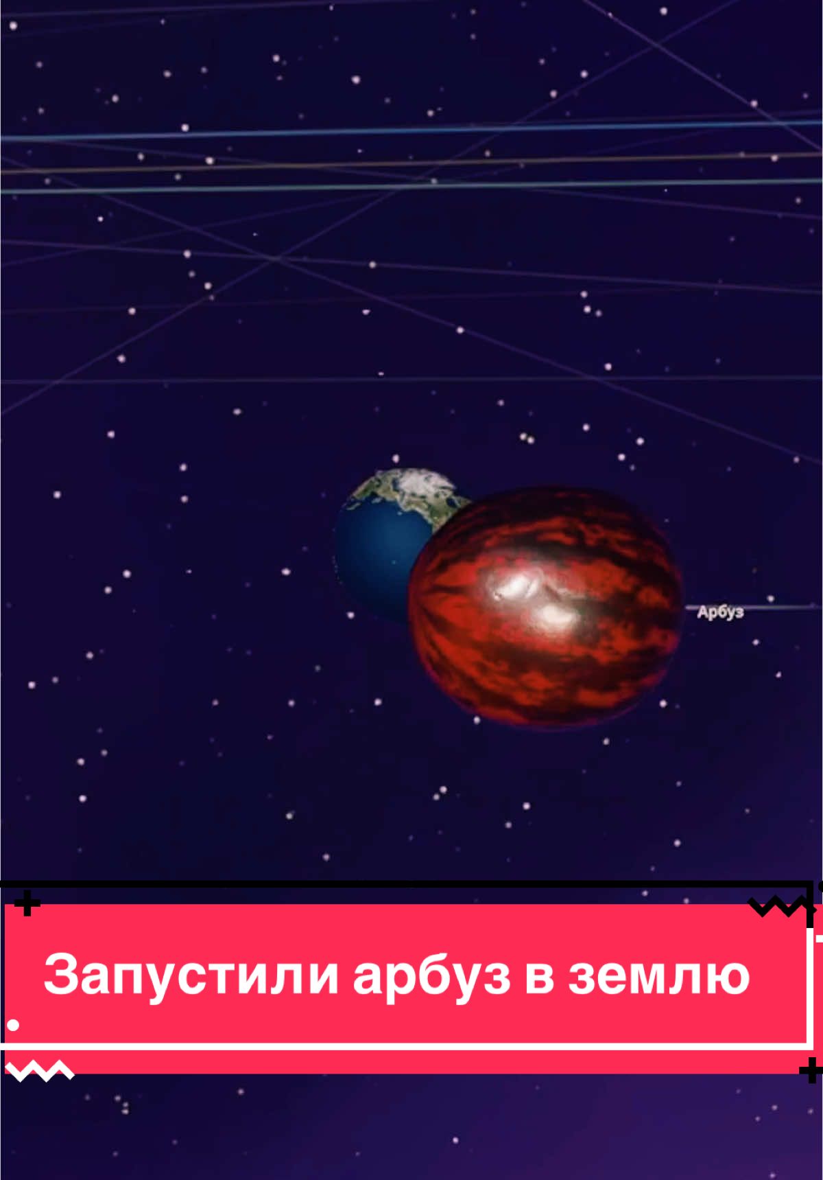 @Cosmic