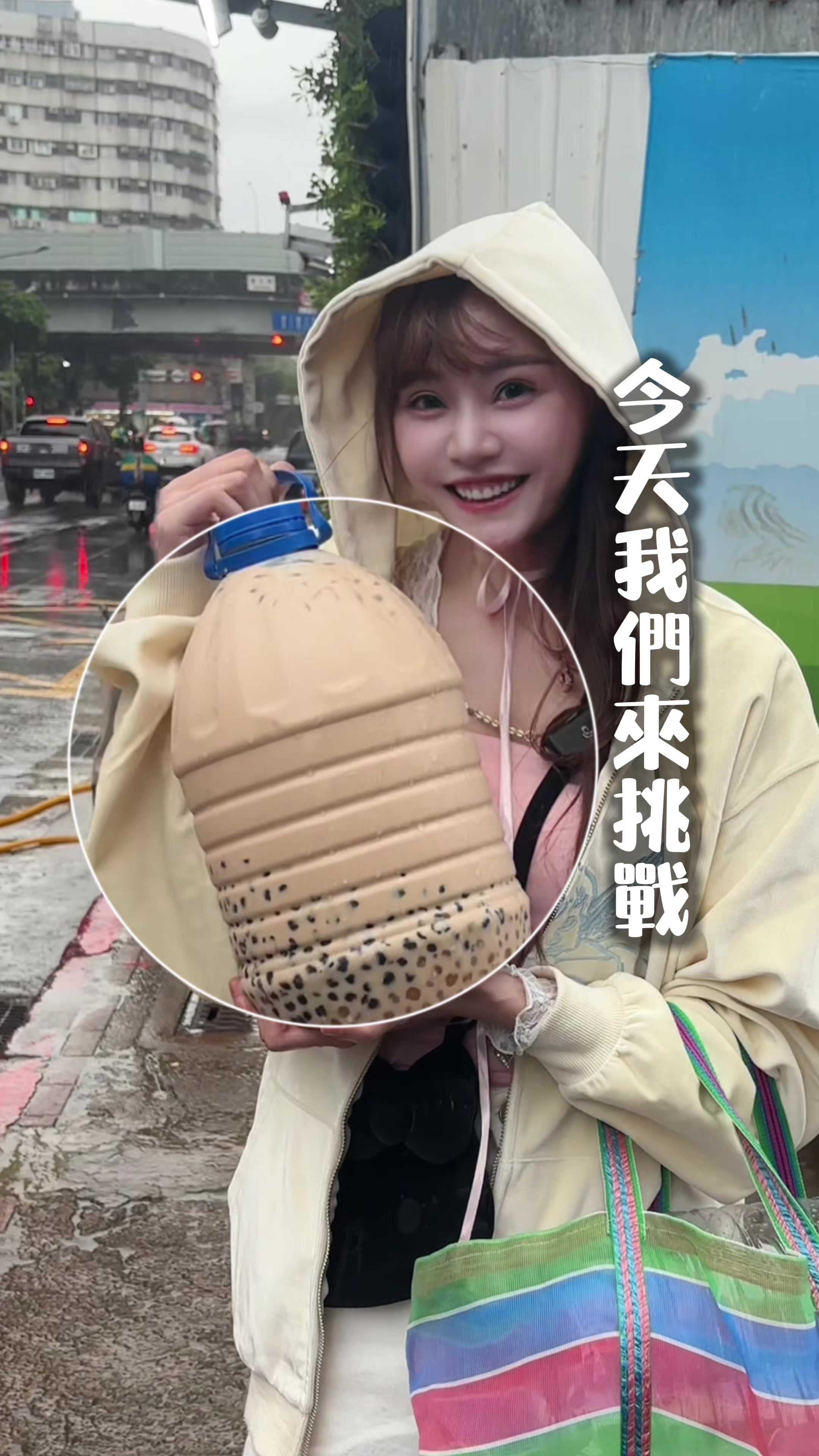 @泡芙餓了麼 ✌🏻🤍