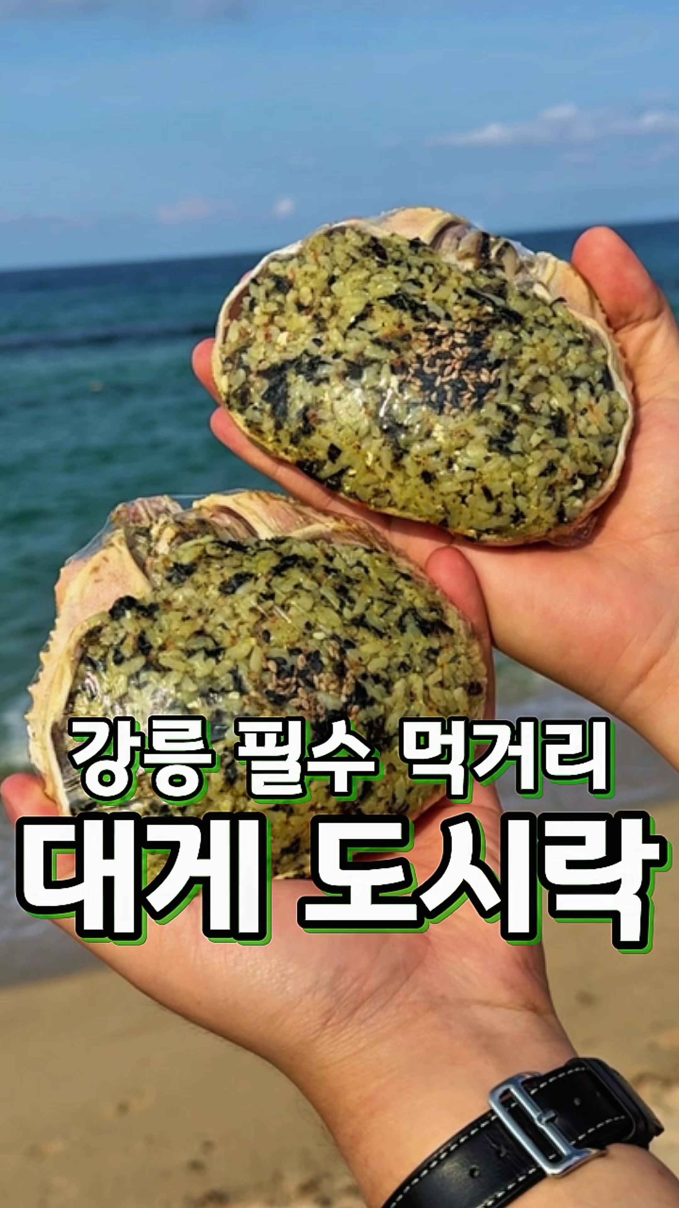 @먹보패밀리