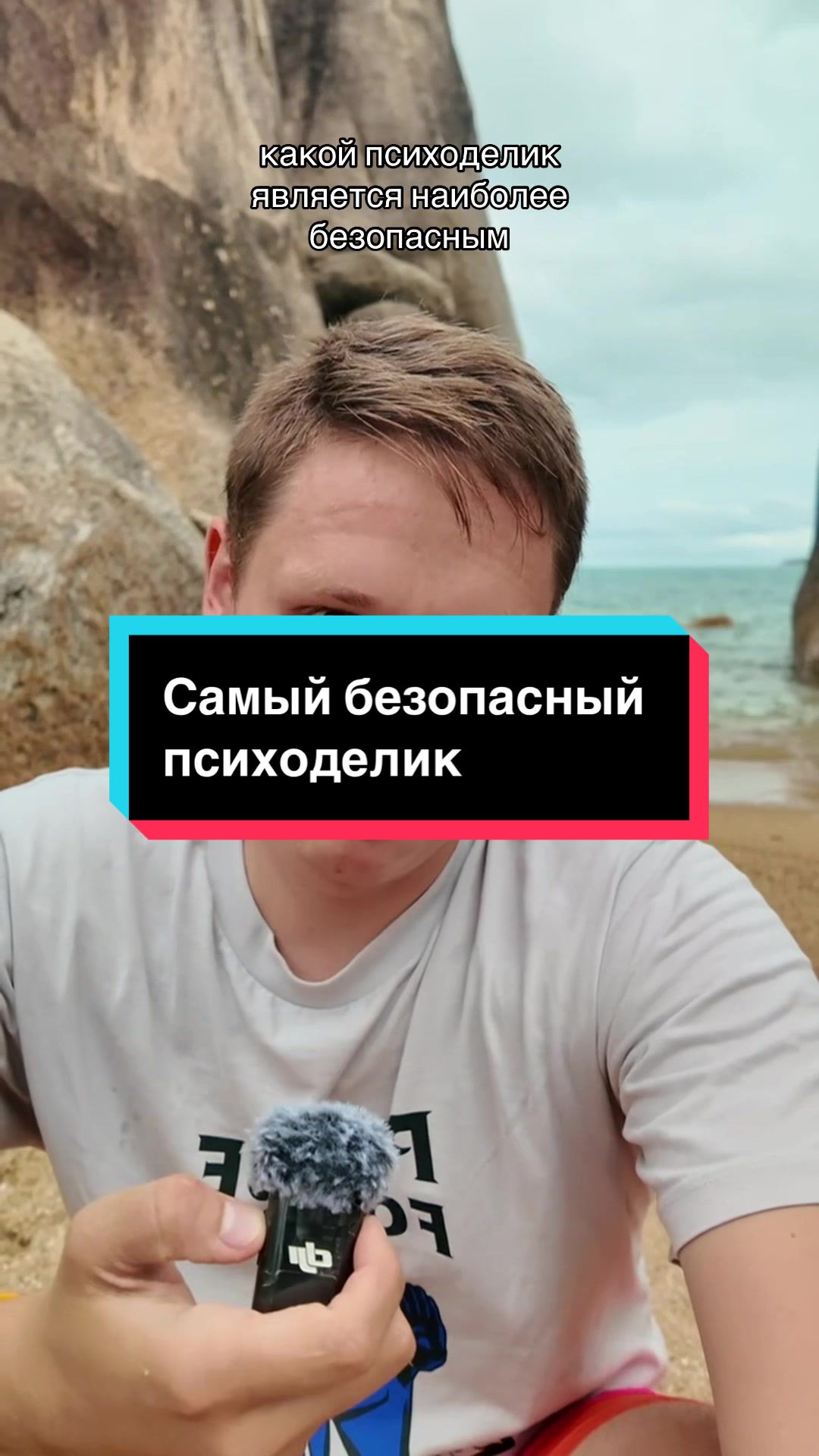 @Автор