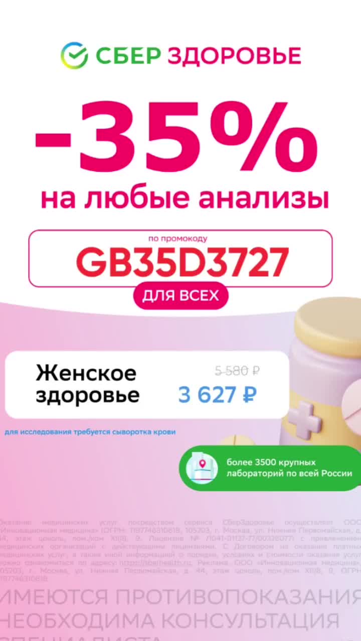 @Ольга