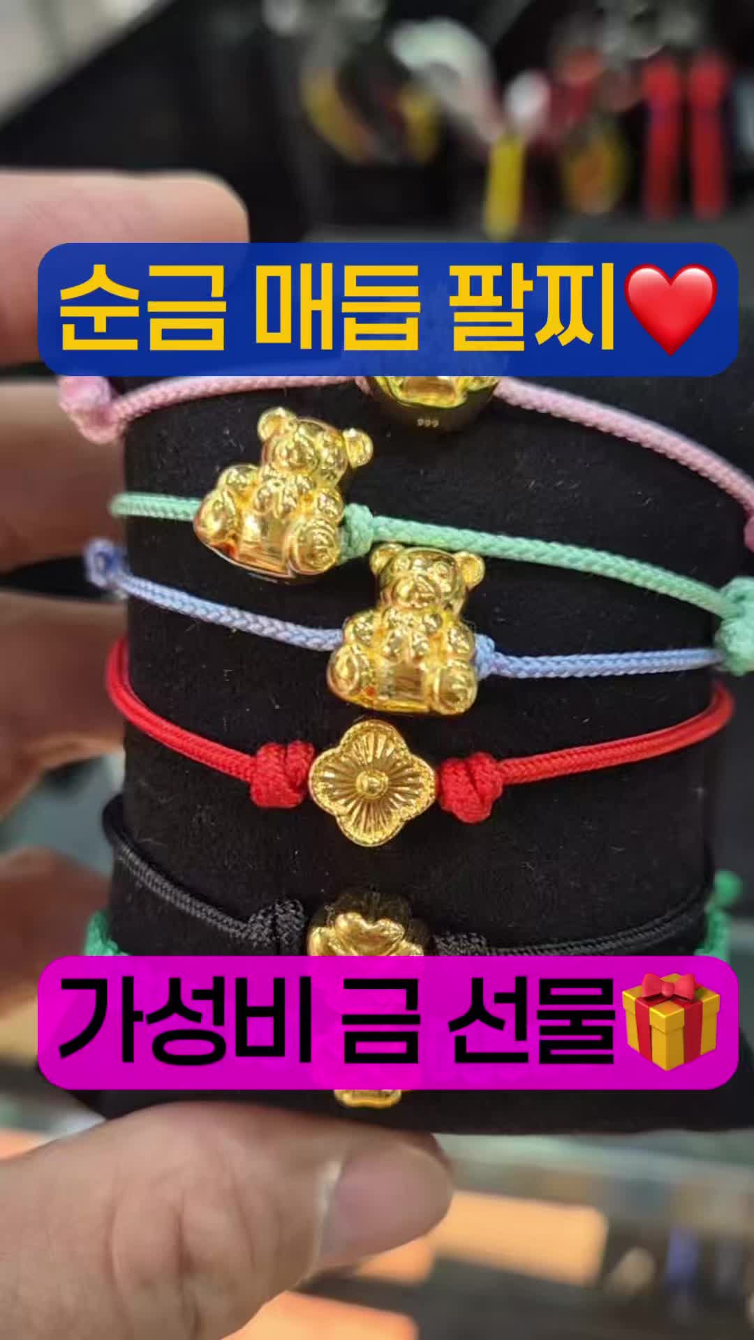 @한국투자금거래소 and주얼리