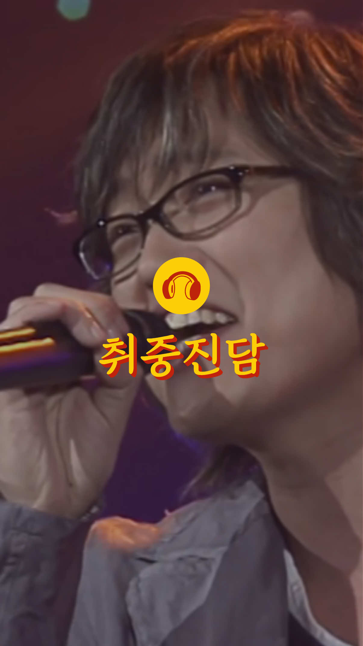 @룬플레이리스트
