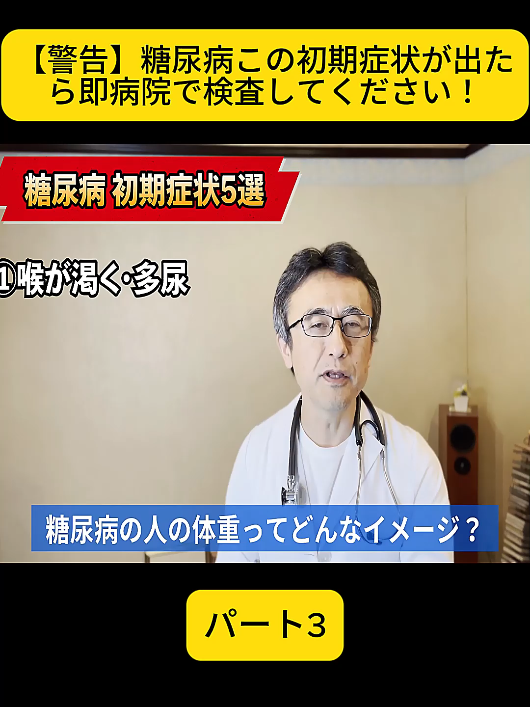 @すぎおかクリニック千葉県船橋市