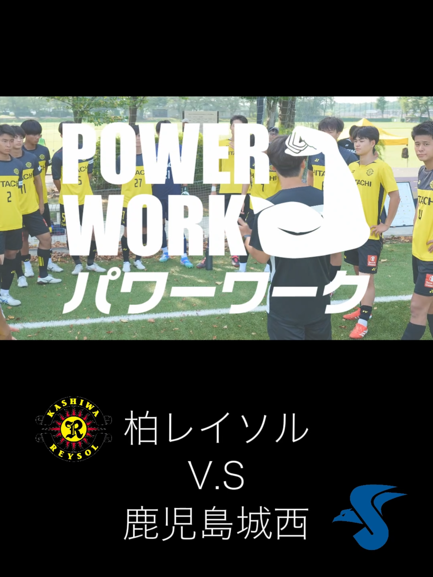 @【POWERWORK CUP】パワーワークカップ