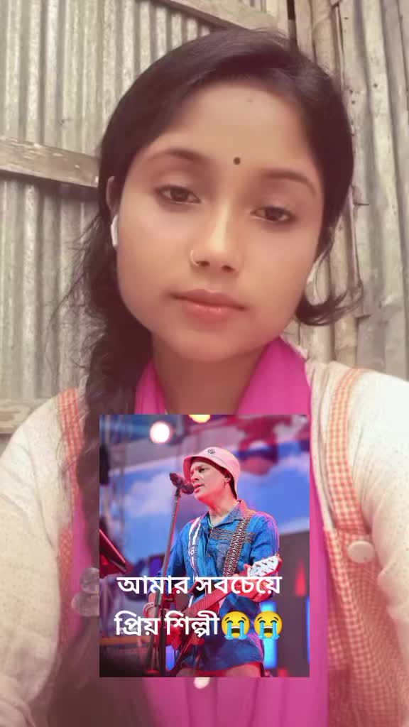 @Sathi Shahanaj