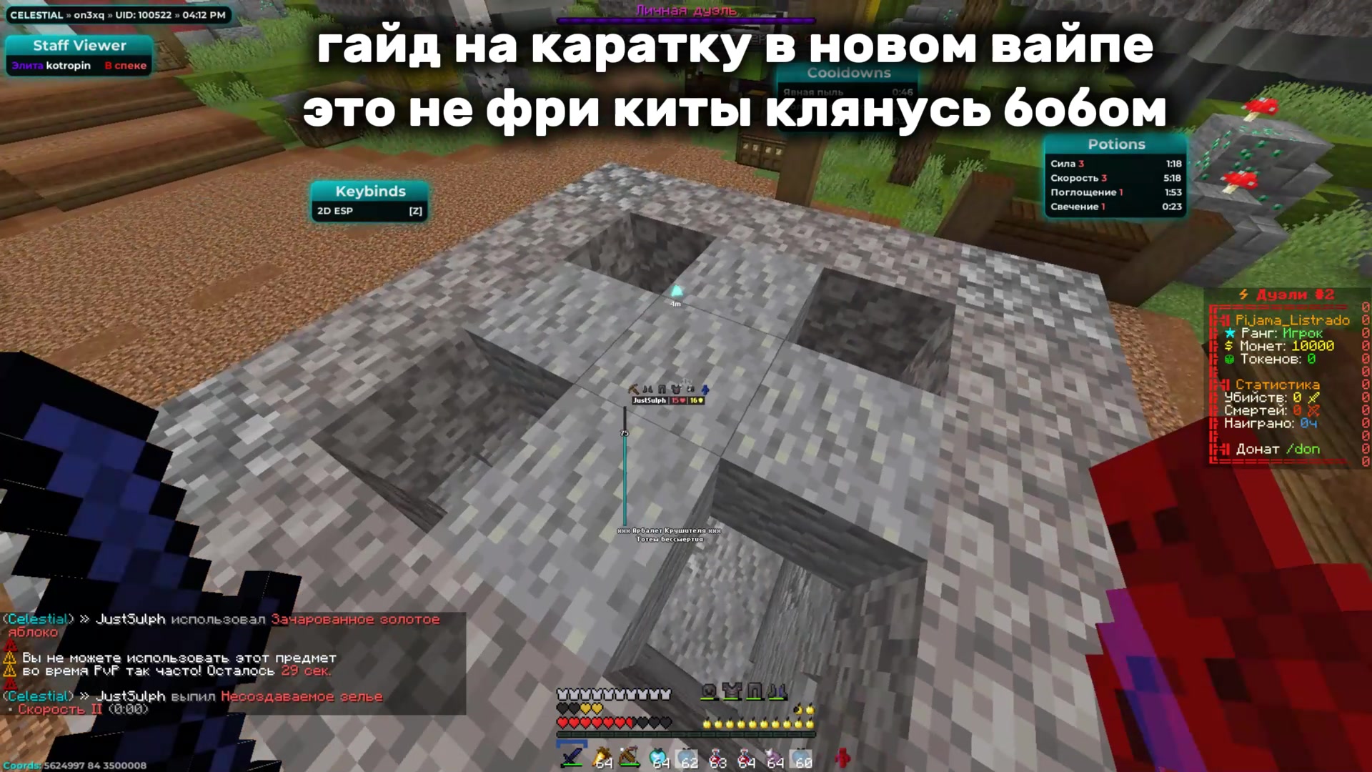 @ТГК ilyashpatel