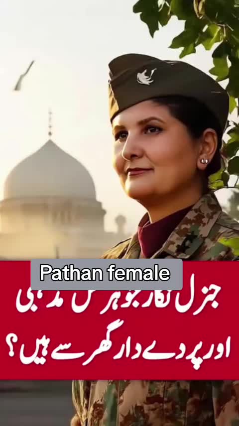 @Captain Rabia khattak