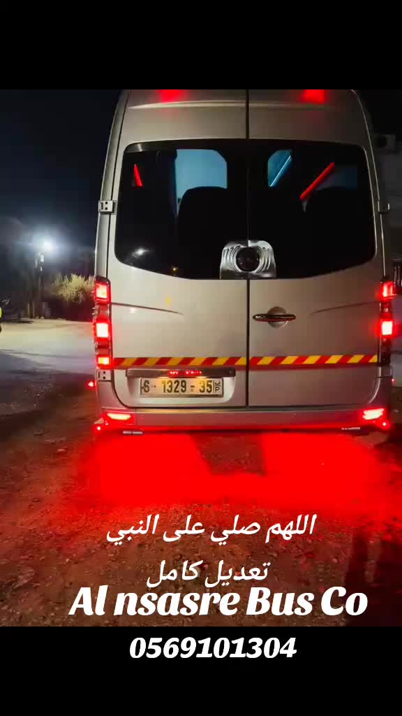 @شركة النصاصرة للنقل الخاص