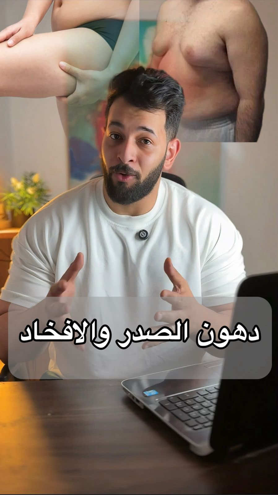 @Dr Kareem Alshaikh