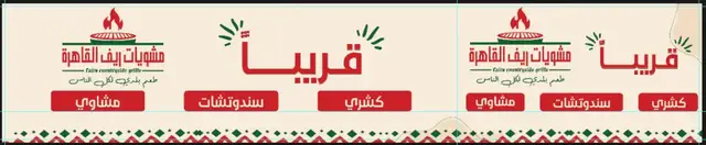 @ثري دي للدعاية والإعلان