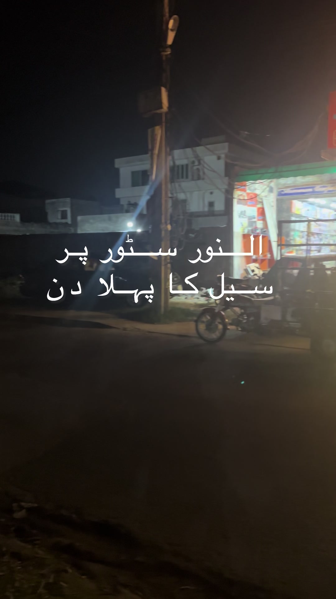 @Alnoor Stores