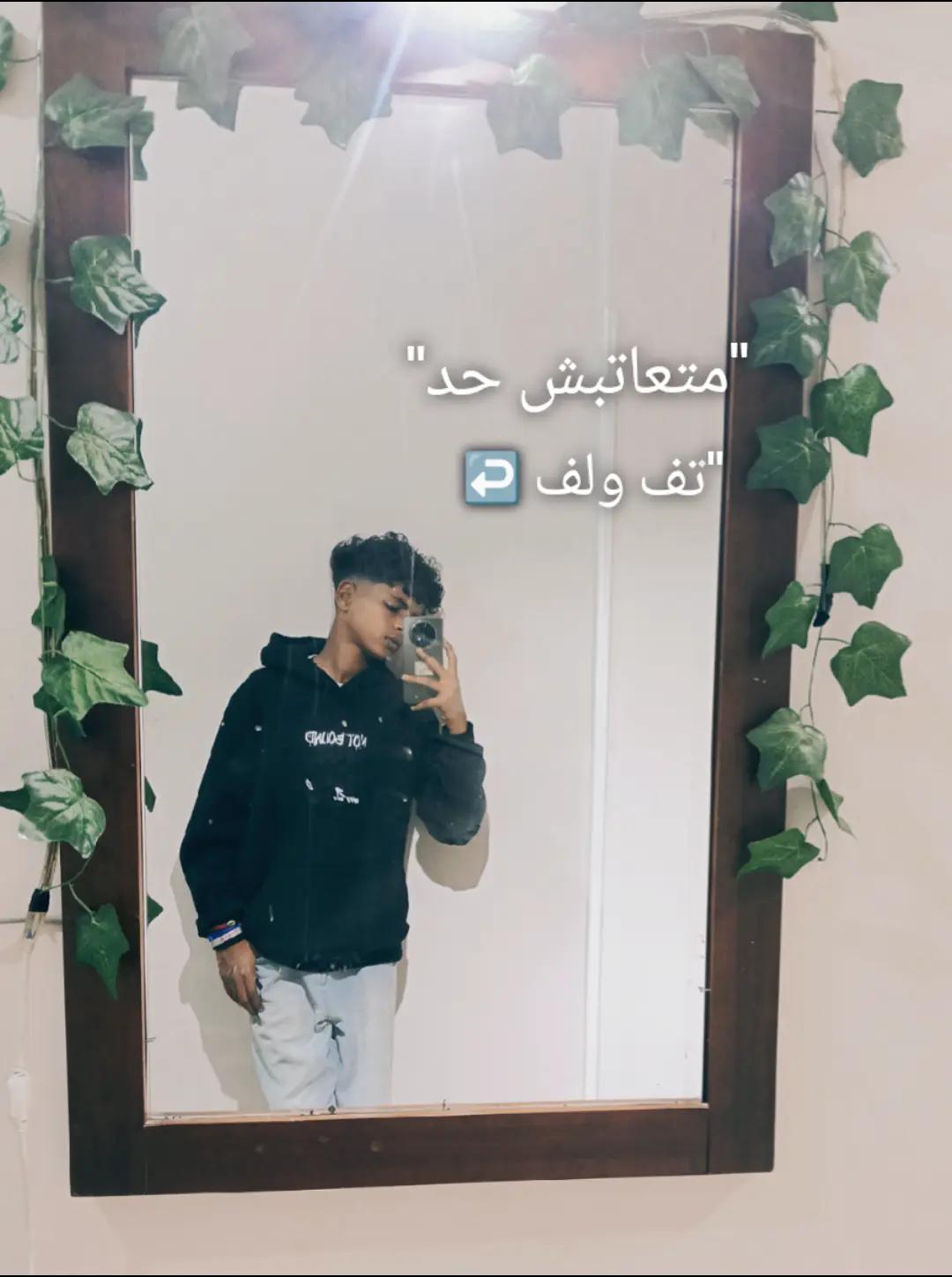 @ℰ𝒮ℒ𝒜ℳ🌪️