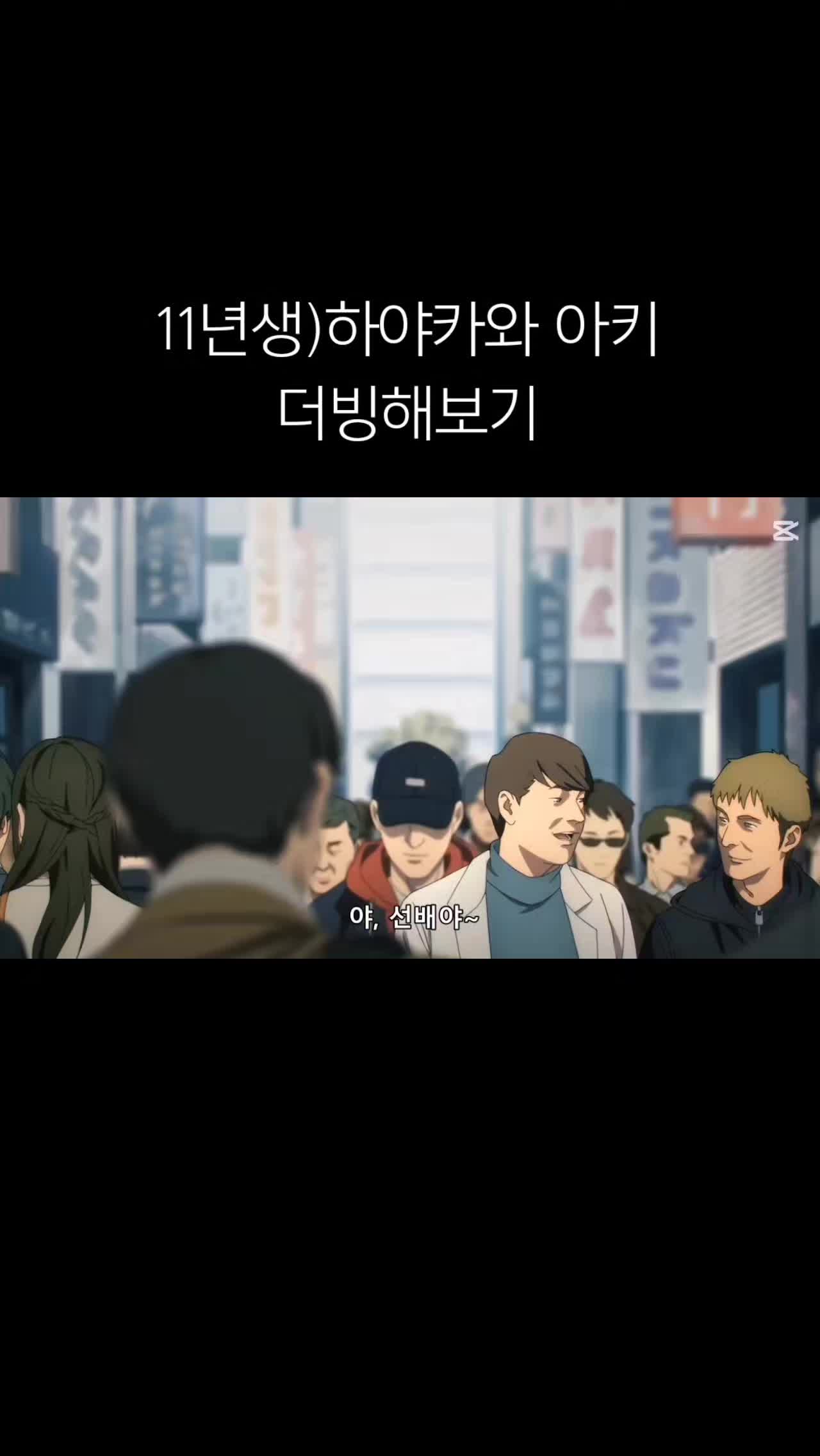 @민