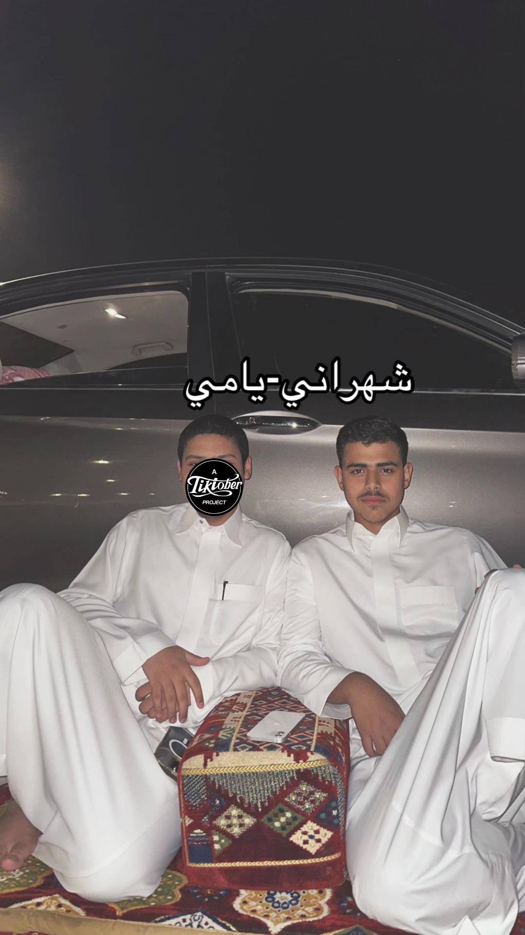 @عبدالرحمن الشهراني|50K⏳
