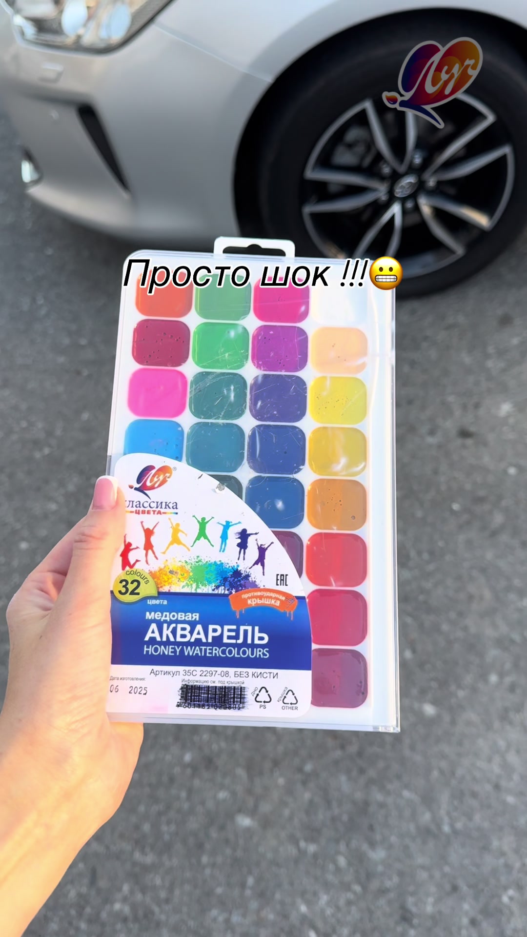 @Valya_tvorit