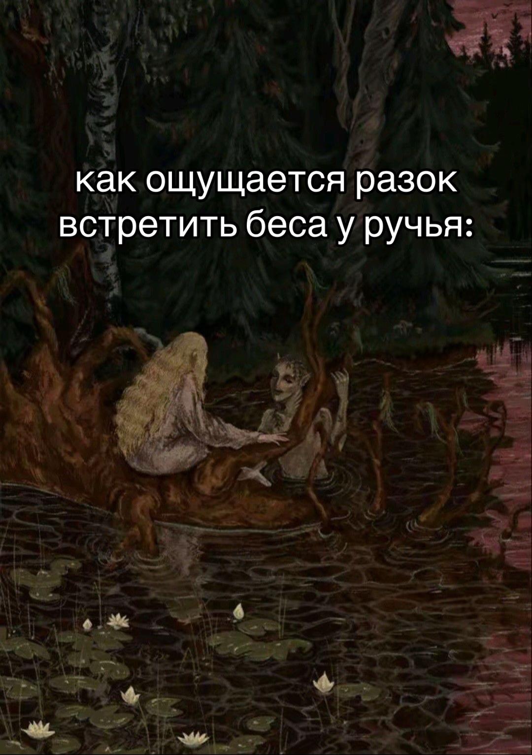 @тгк: Притяжение Тьмы