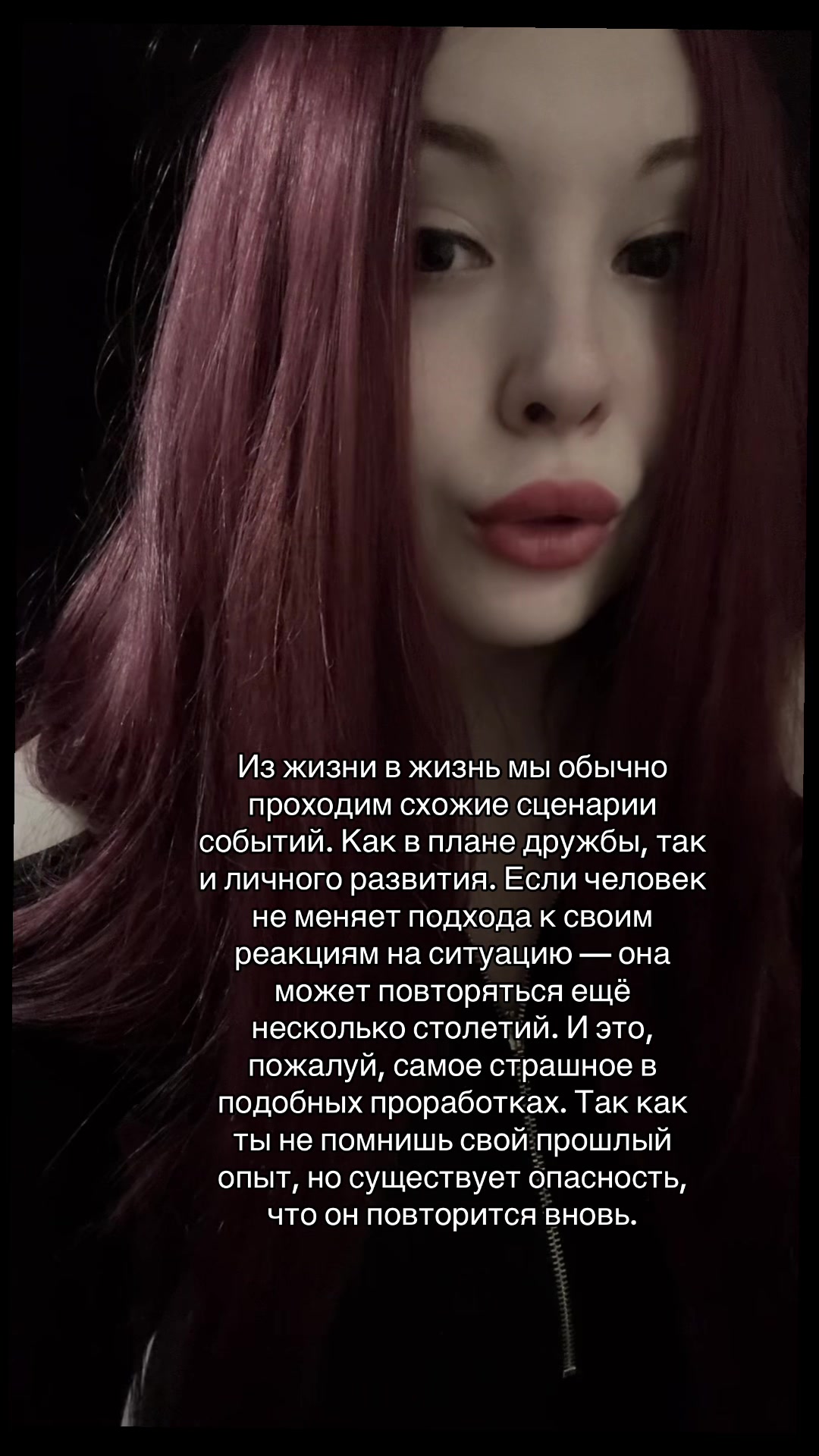 @🐉👁️ Гримуар Роуз 🩻🔮