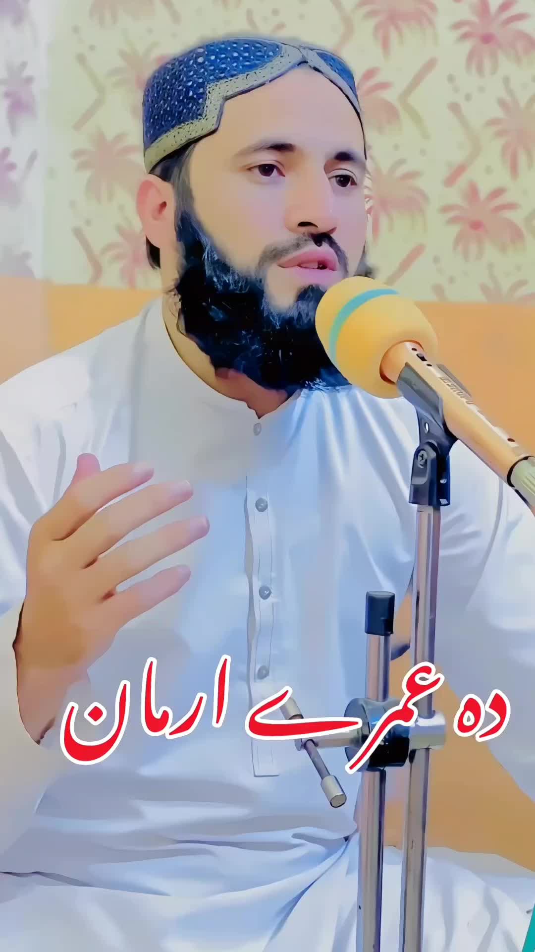 @عبدالقدوس وفا