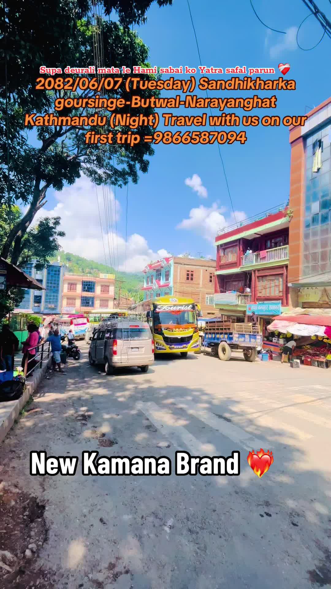 @मिलन ♡