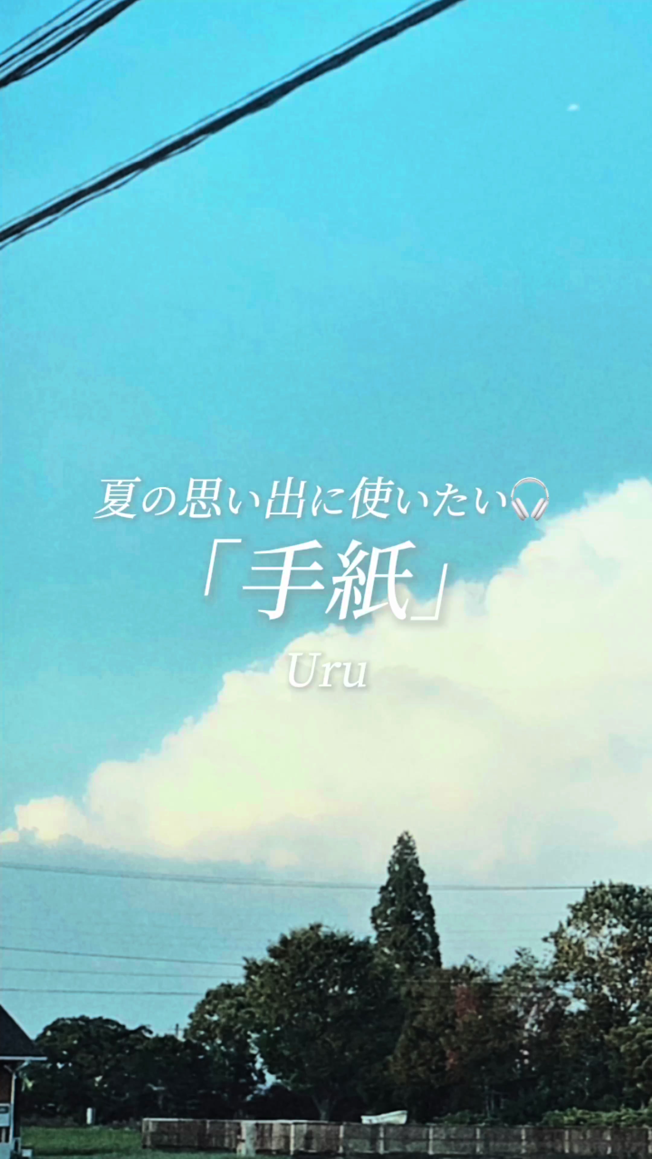 @伝説のサムライ