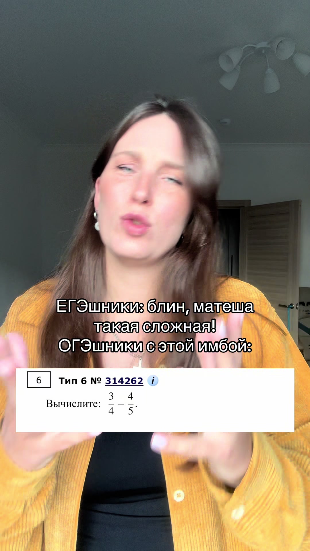 @Катя Математичка | ЕГЭЛЕНД
