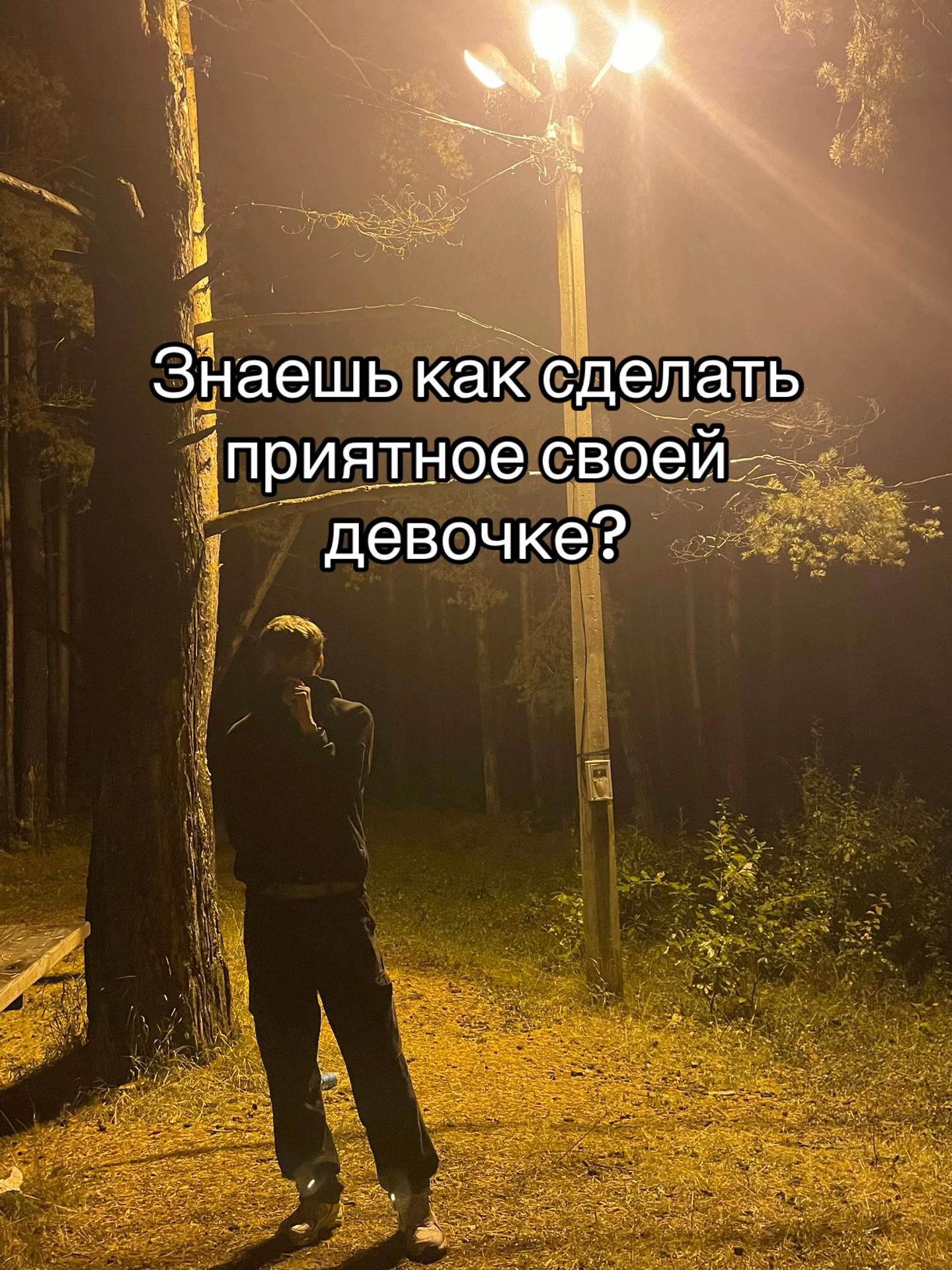 @грязнулькин 🦋