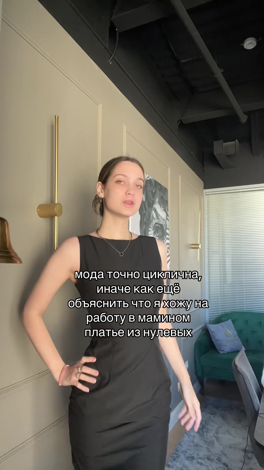@умничка