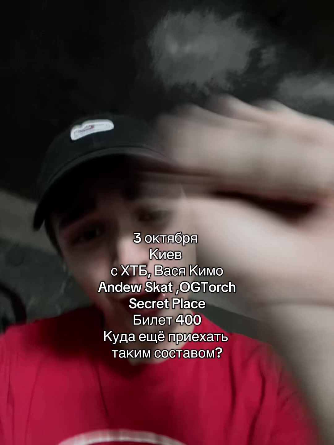 @OGTorch
