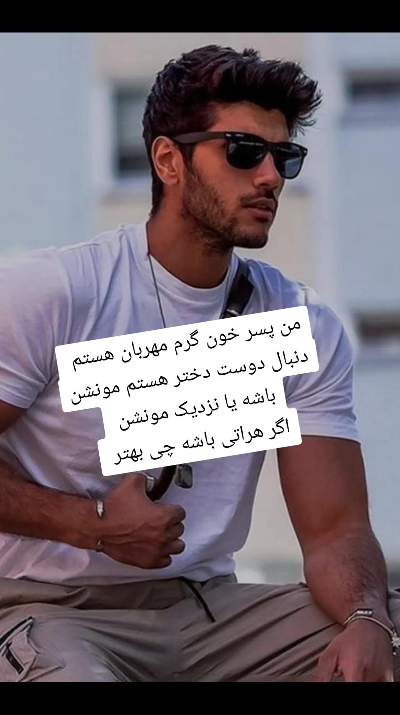 @شهزاده هراتی