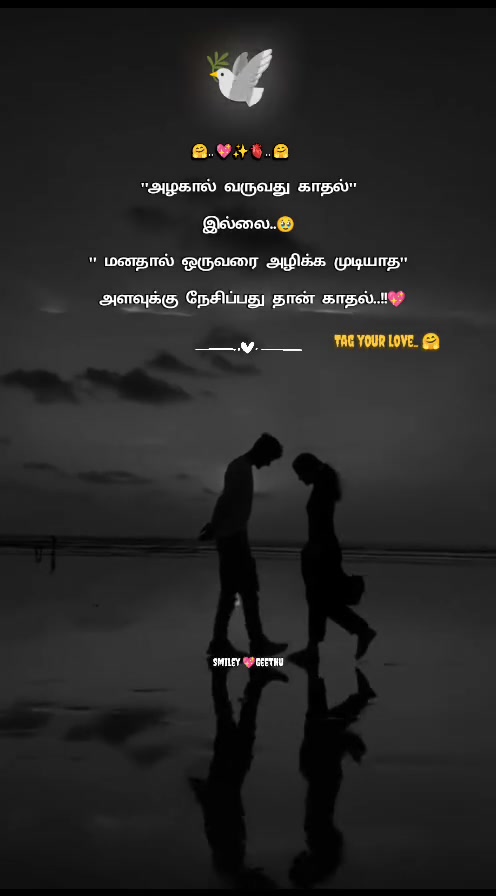 @Vijithan