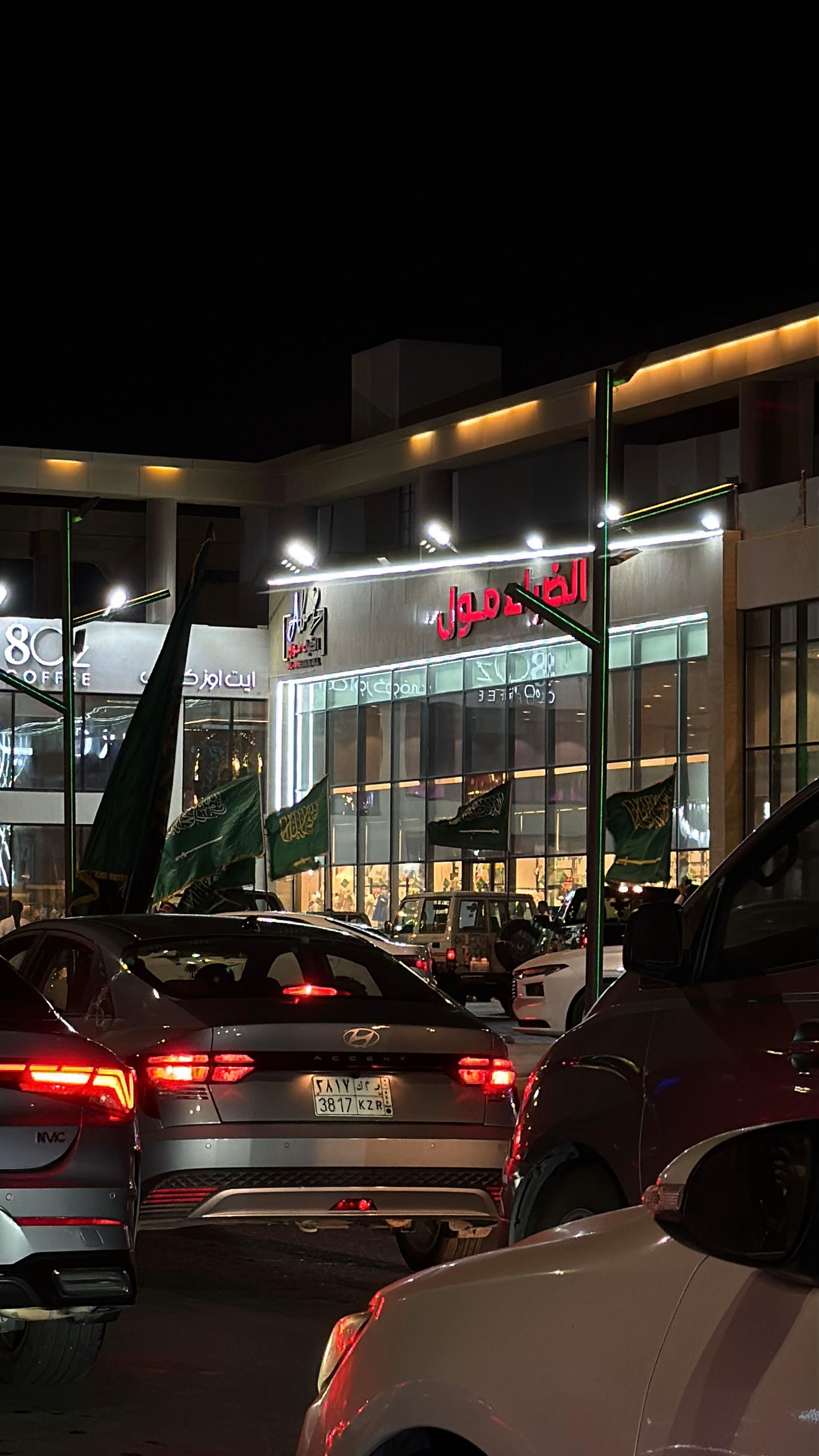 @الهنوف | ينبع 🤍📸