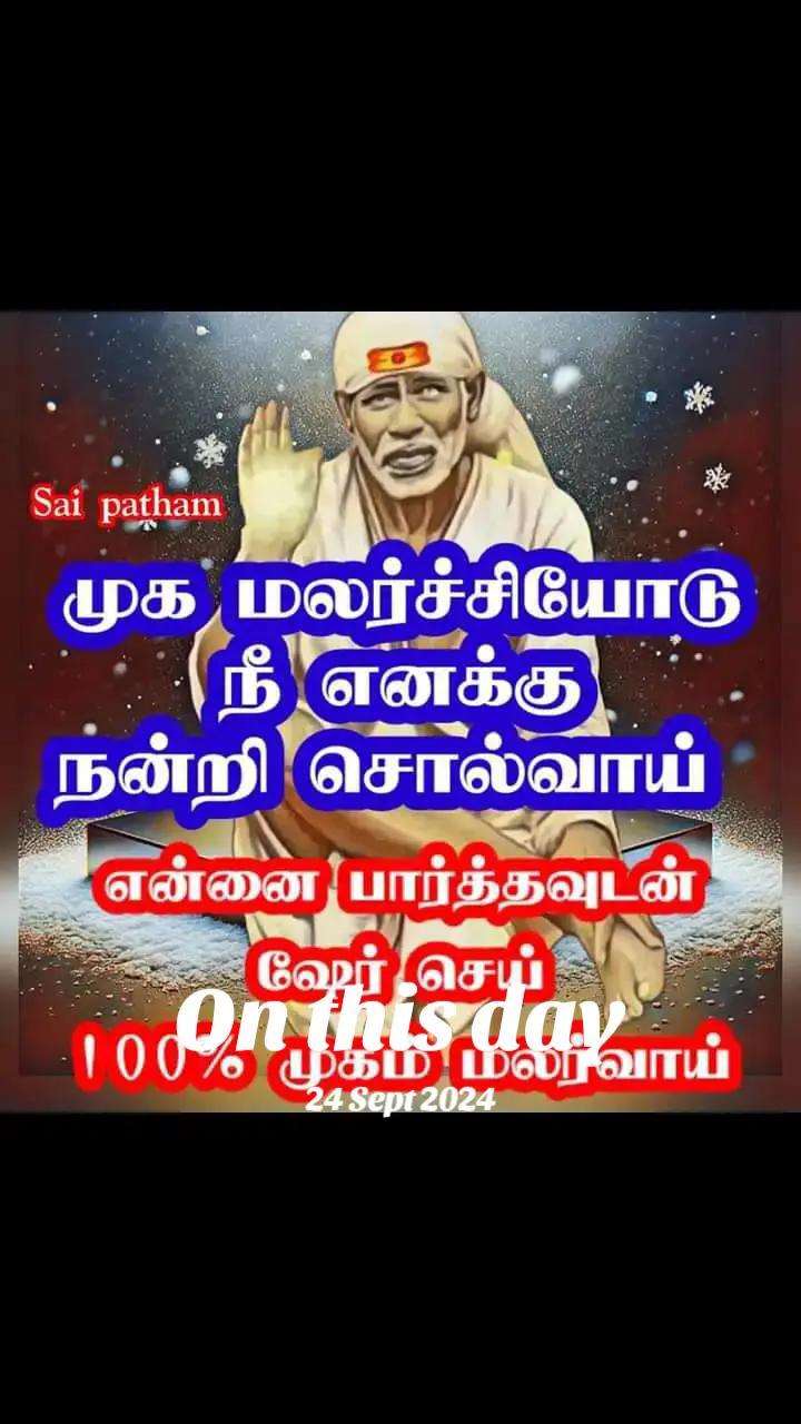 @M.RAMASAMY