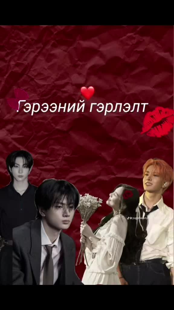 @Gegee𐙚⋆.