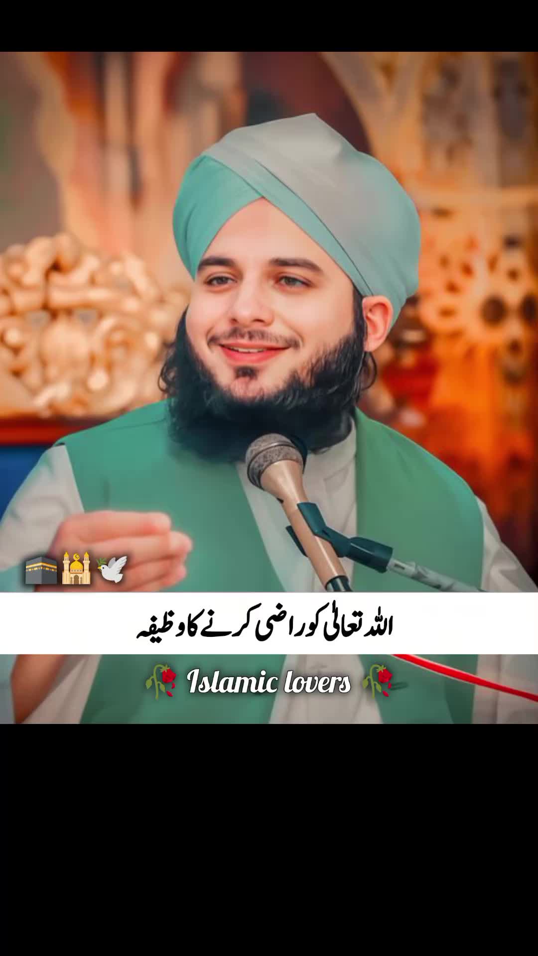 @بنت حوا