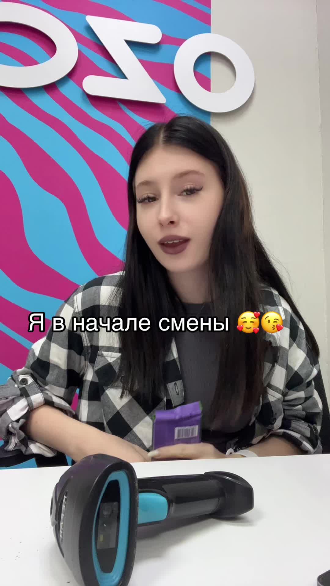 @CHOFIFIIK🕷️