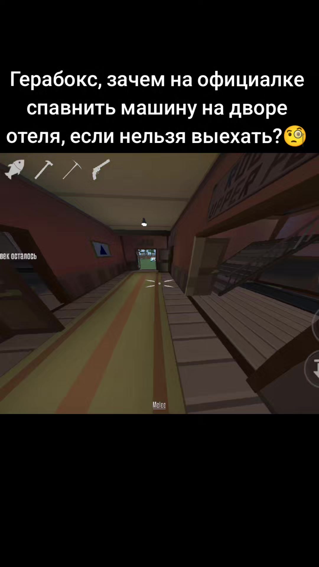 @Salovich